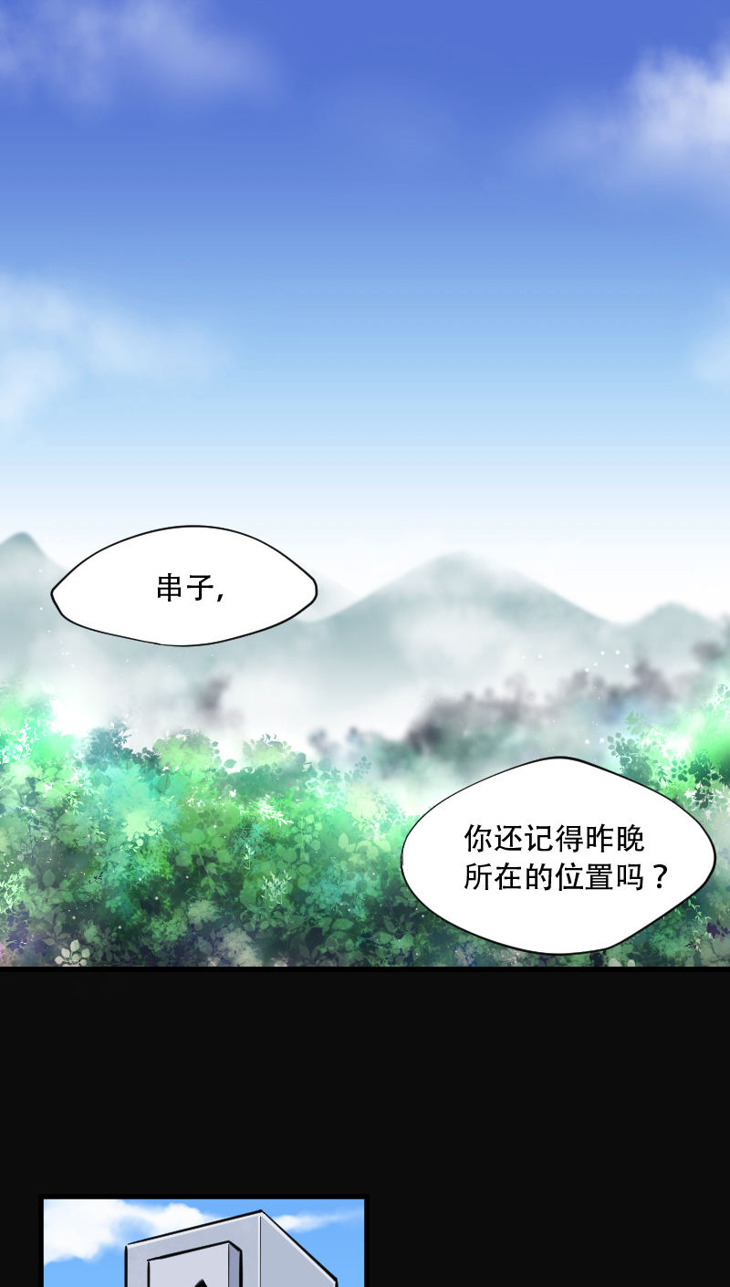 第59话0