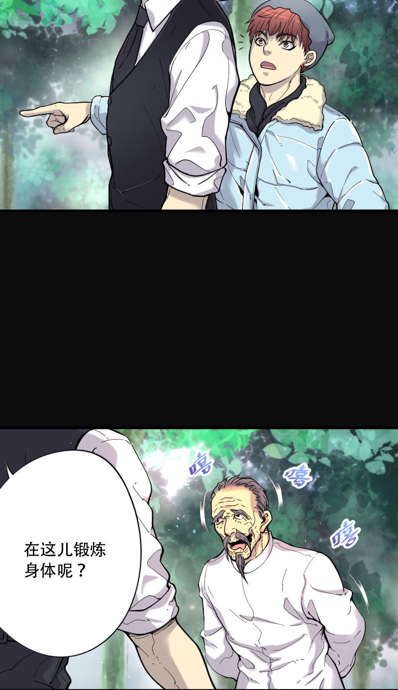 第59话11