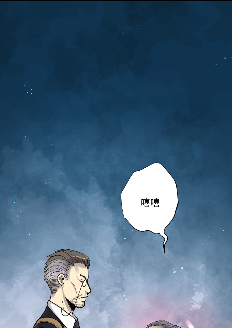 第59话12