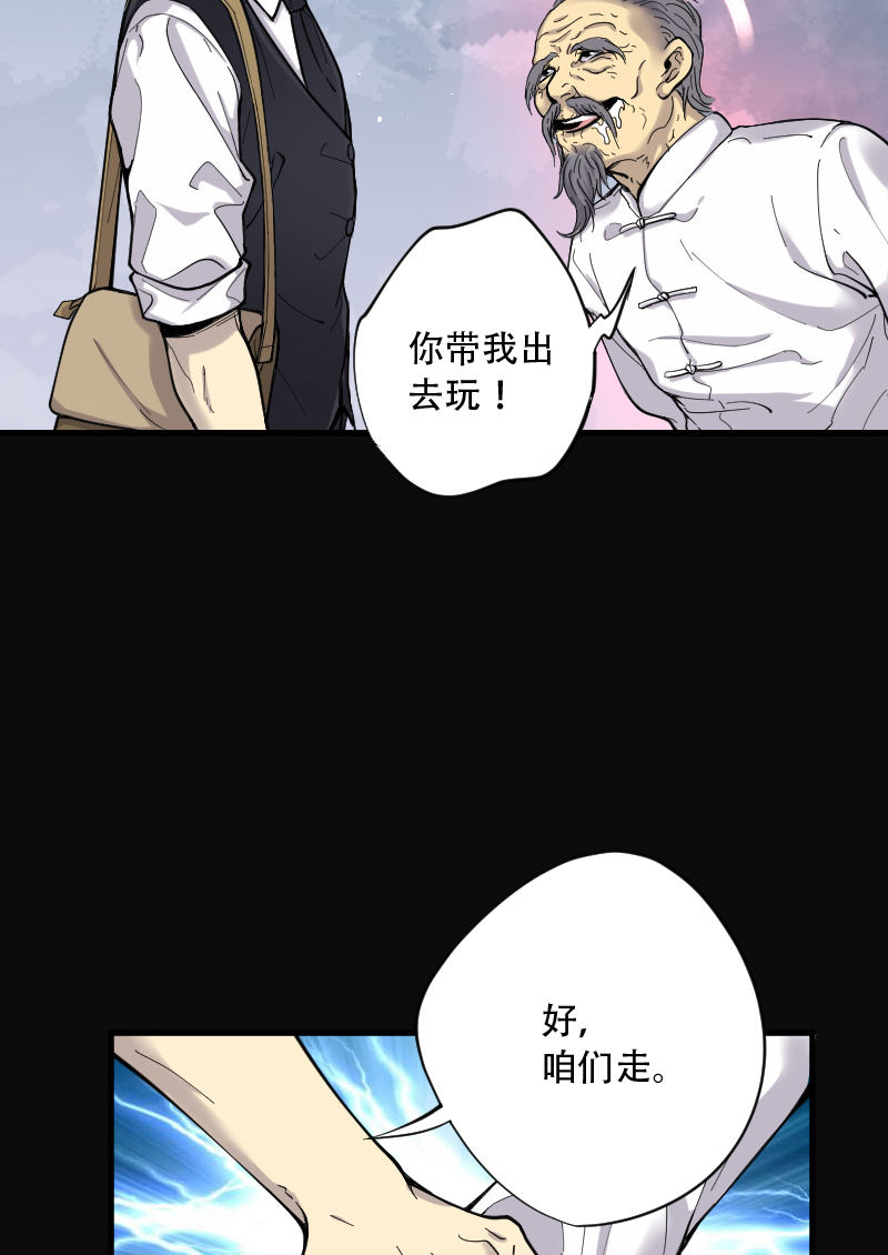 第59话13