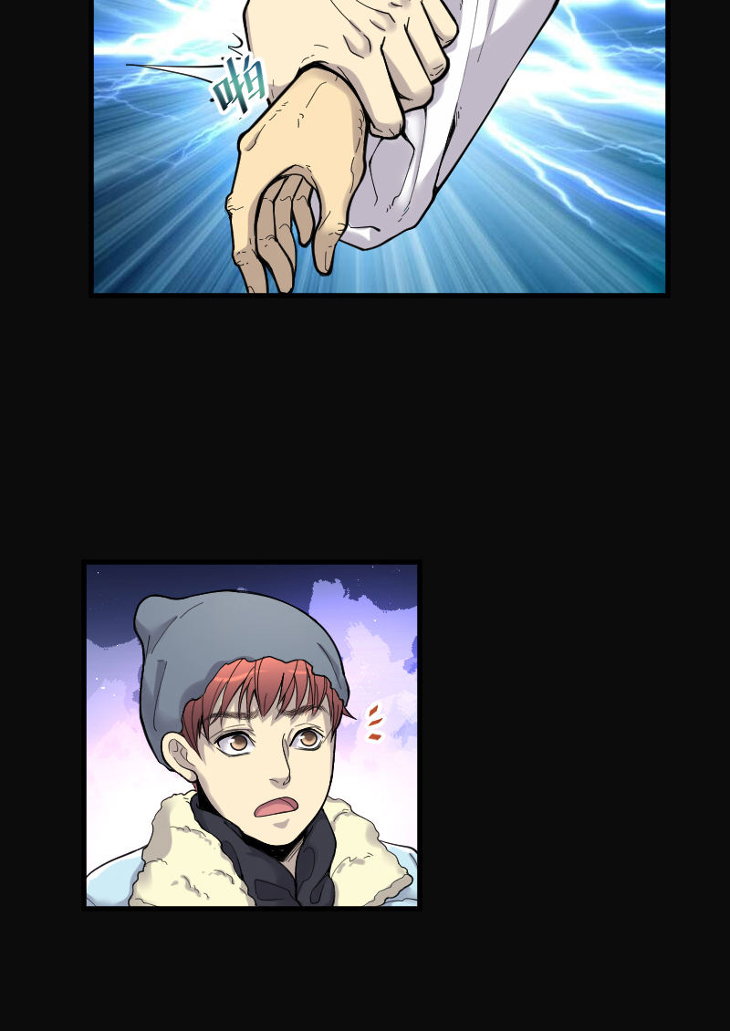 第59话14