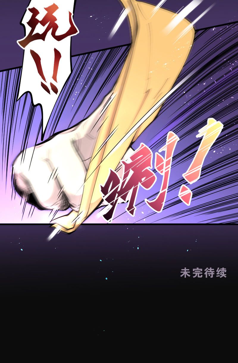 第59话16