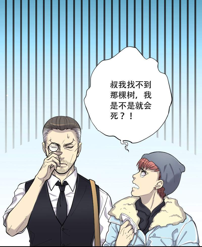 第59话3