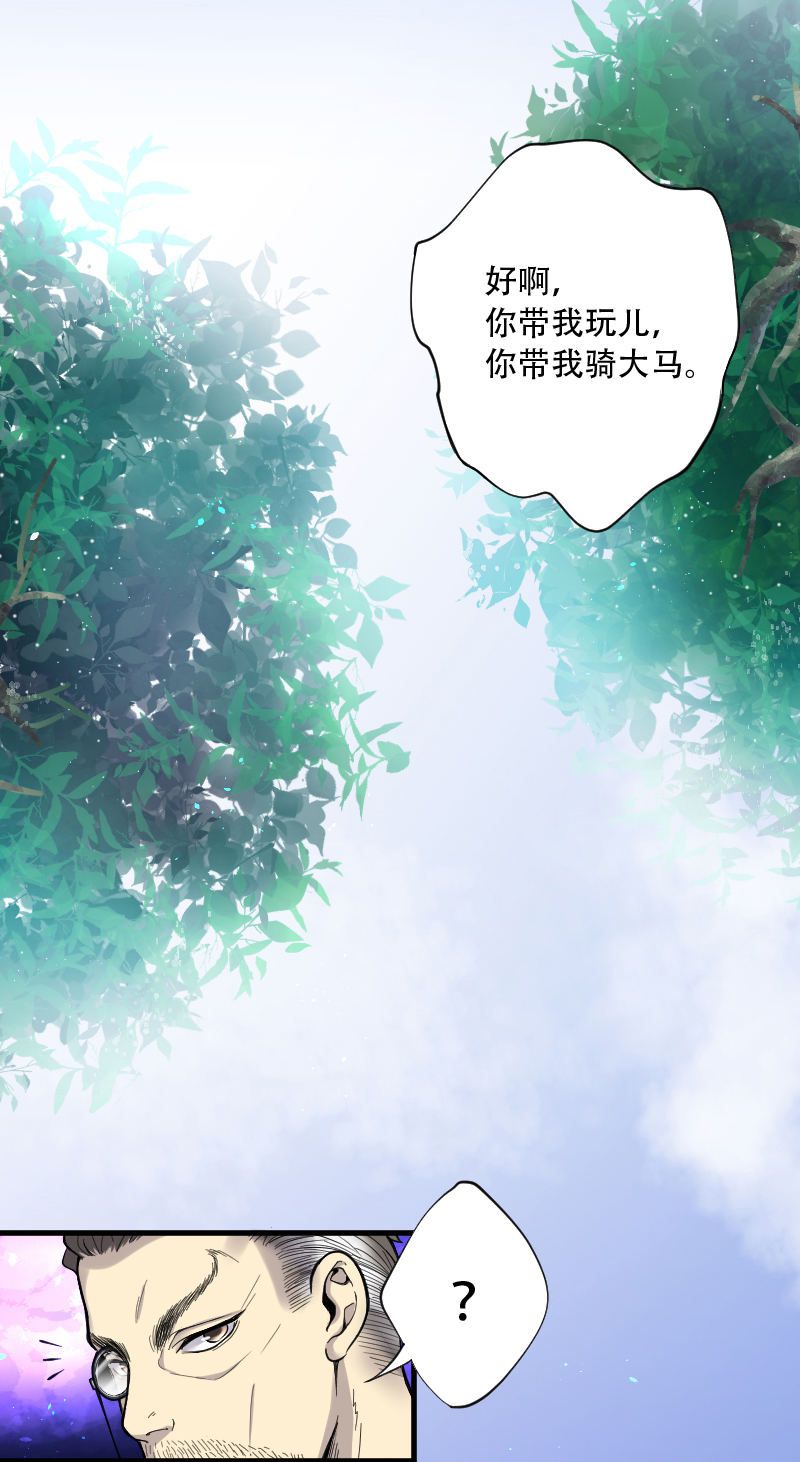 第59话5