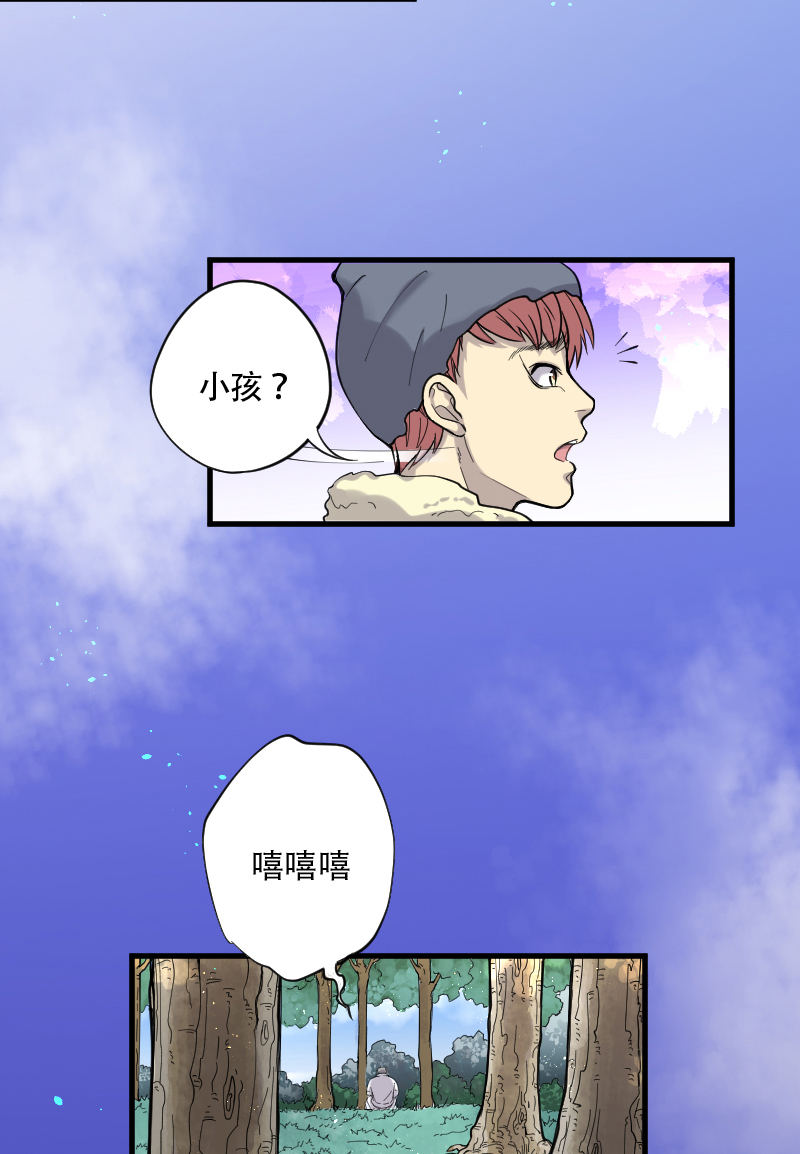 第59话6