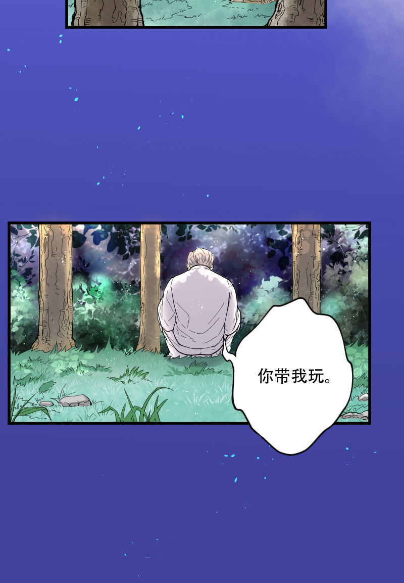 第59话7