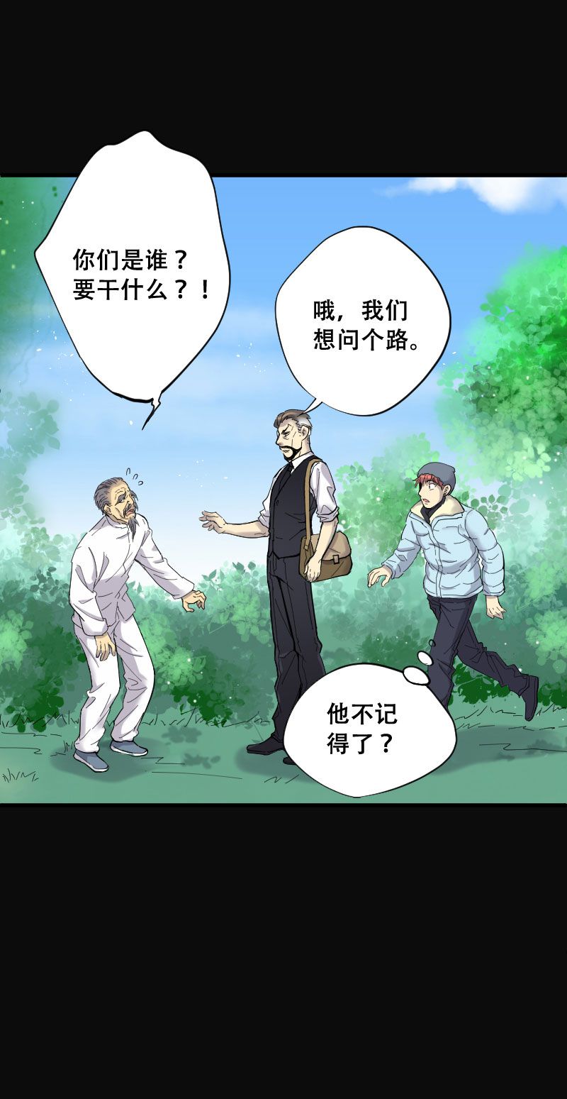 第60话14