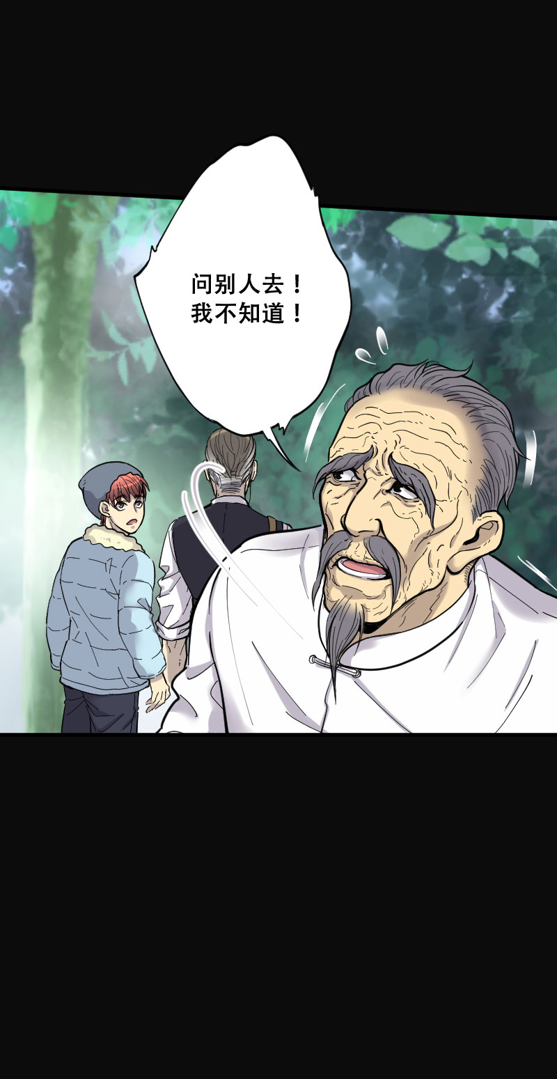 第60话15