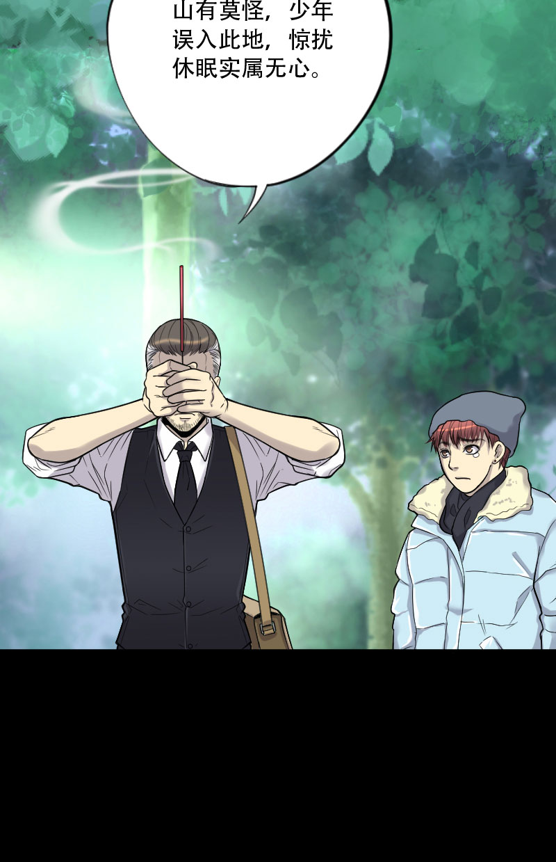 第60话17