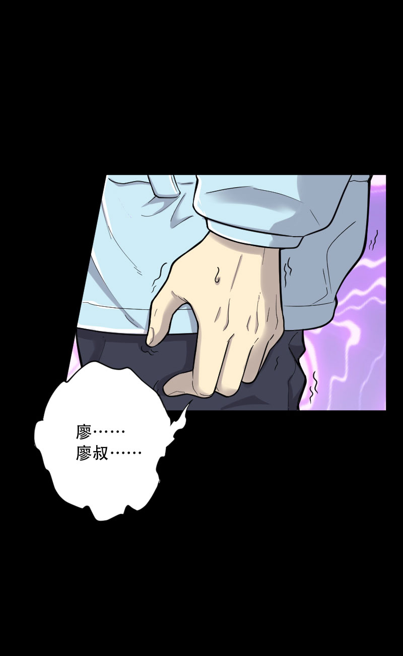 第60话24