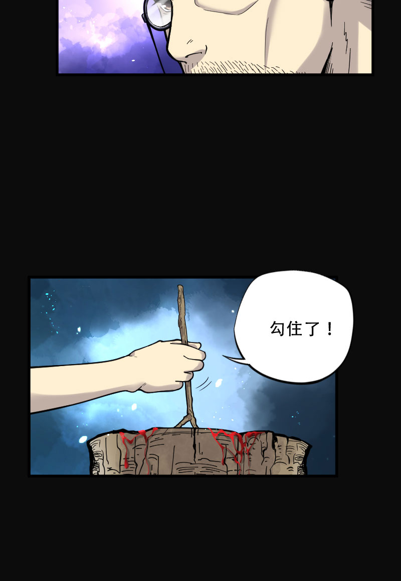 第63话10