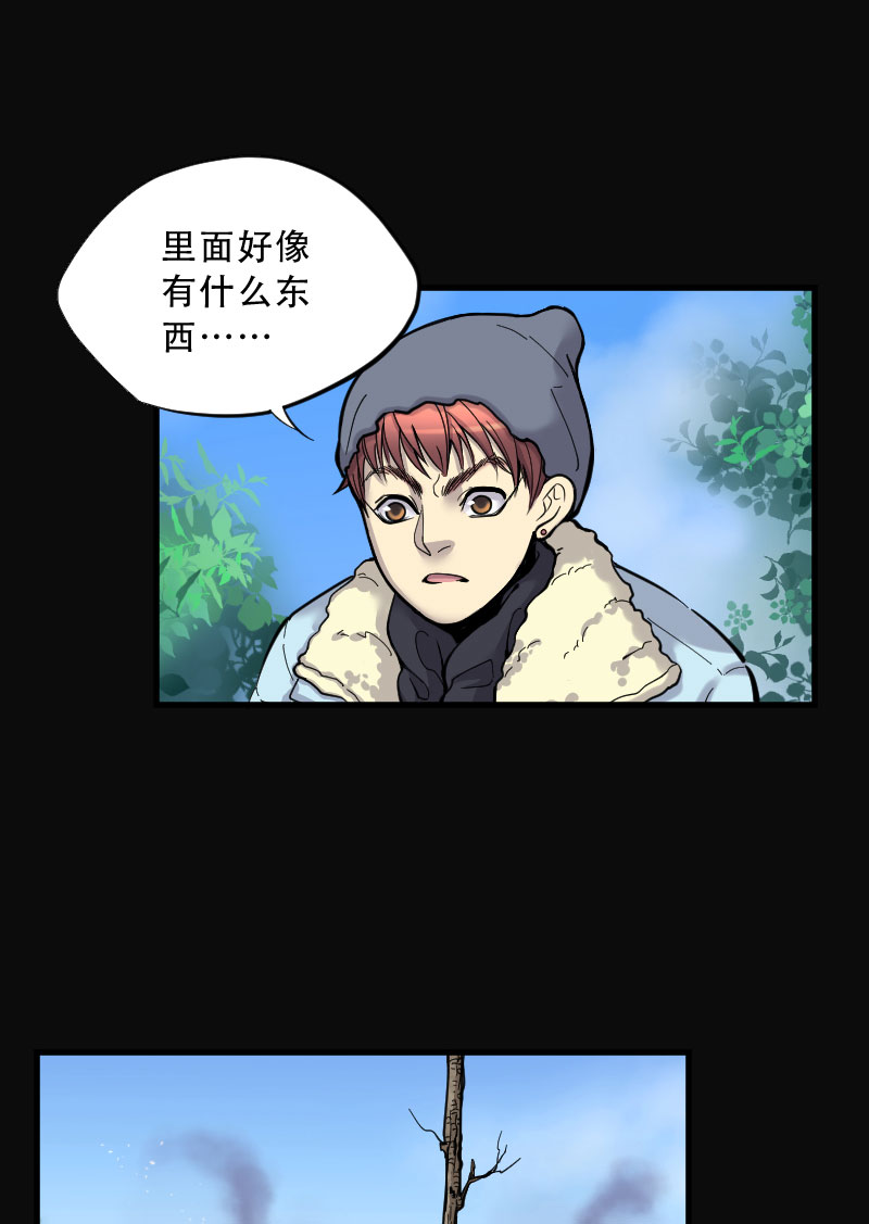 第63话11