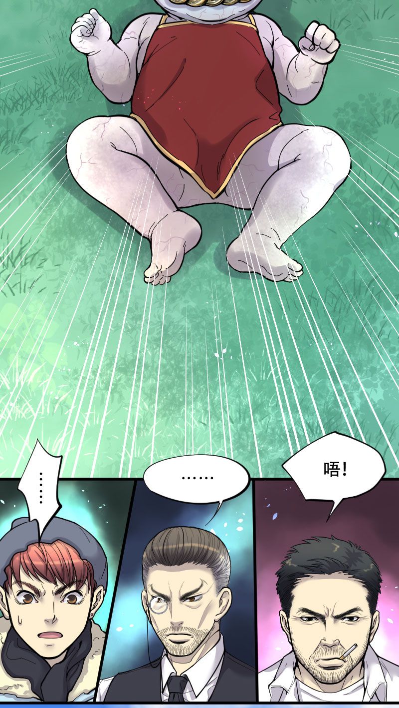 第63话14