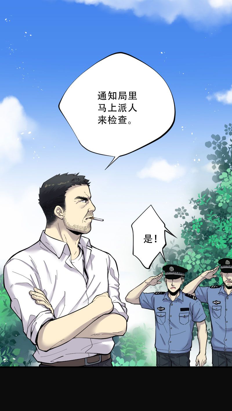 第63话15