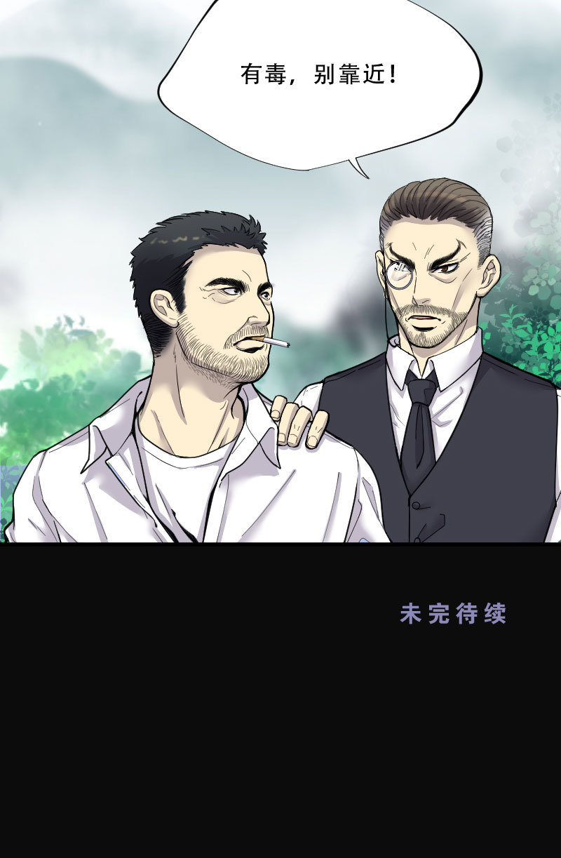 第63话17