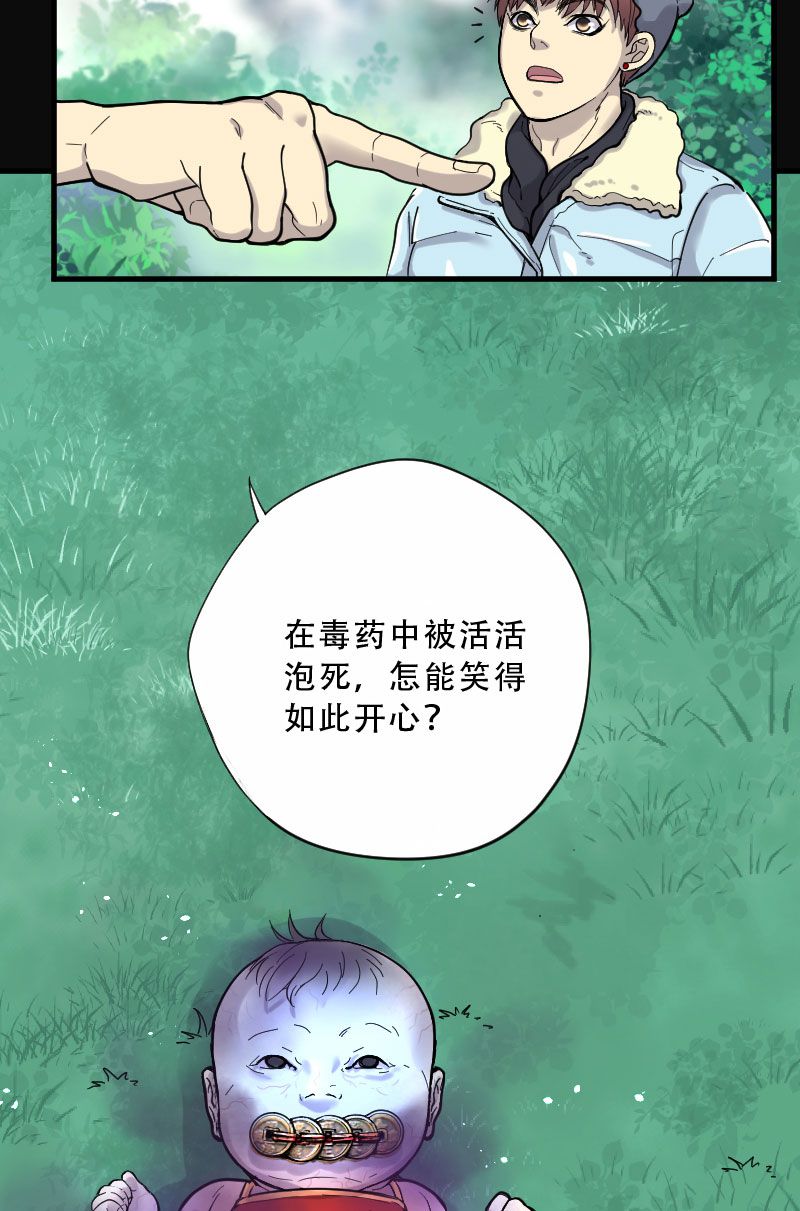 第64话12