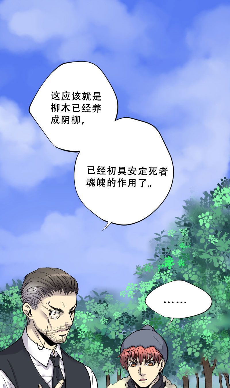 第64话14