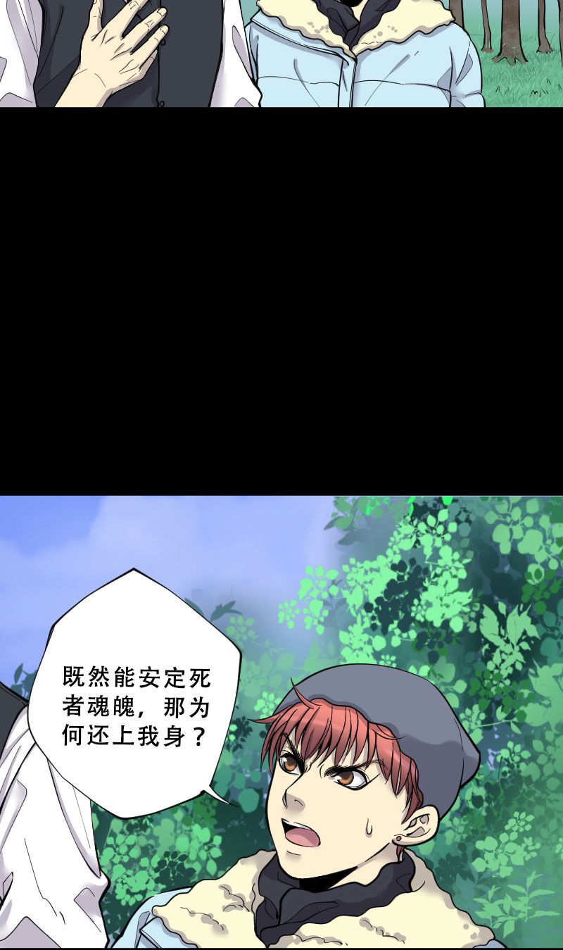 第64话15