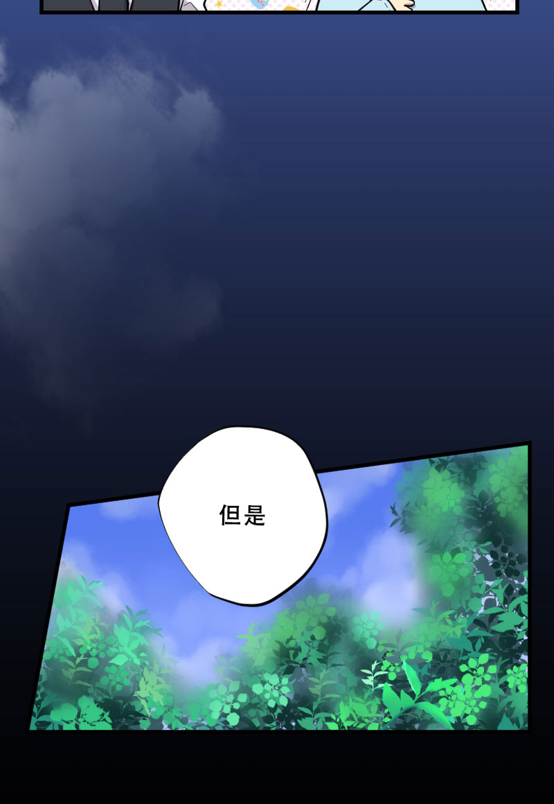 第64话17
