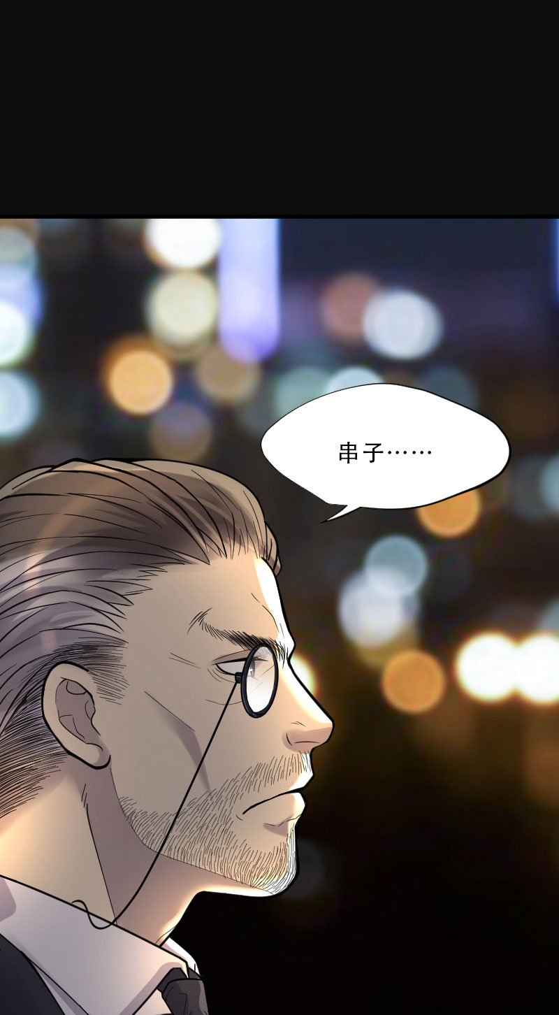 第65话10