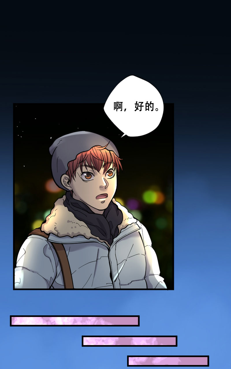 第65话13