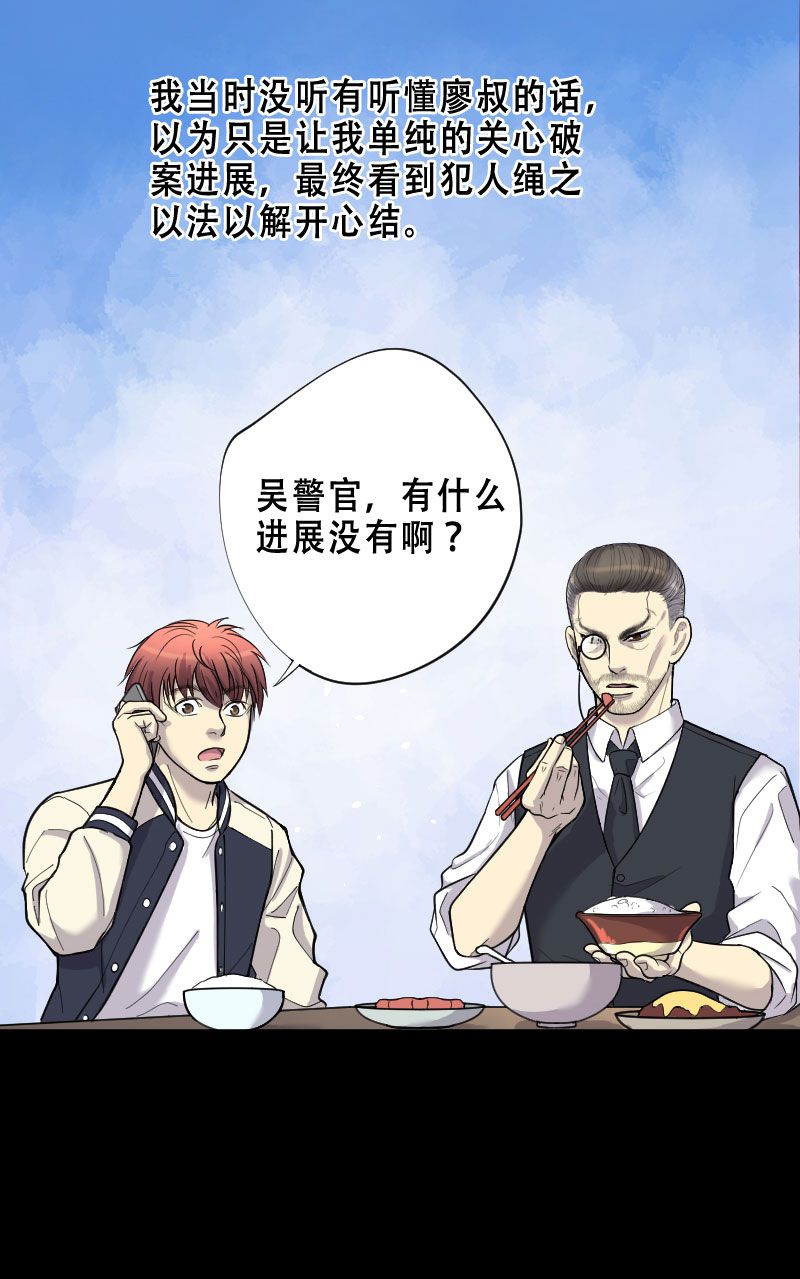 第65话14