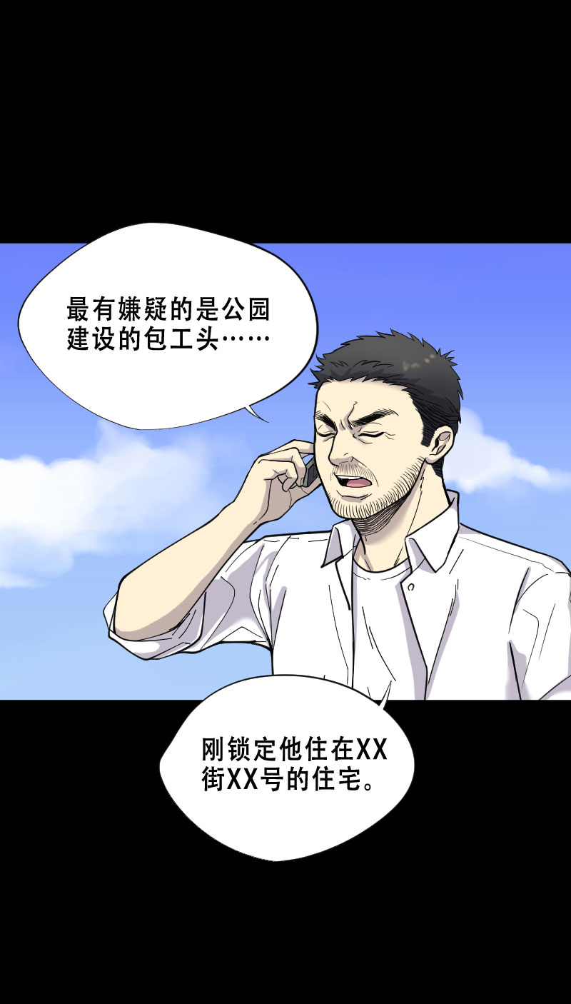 第65话15