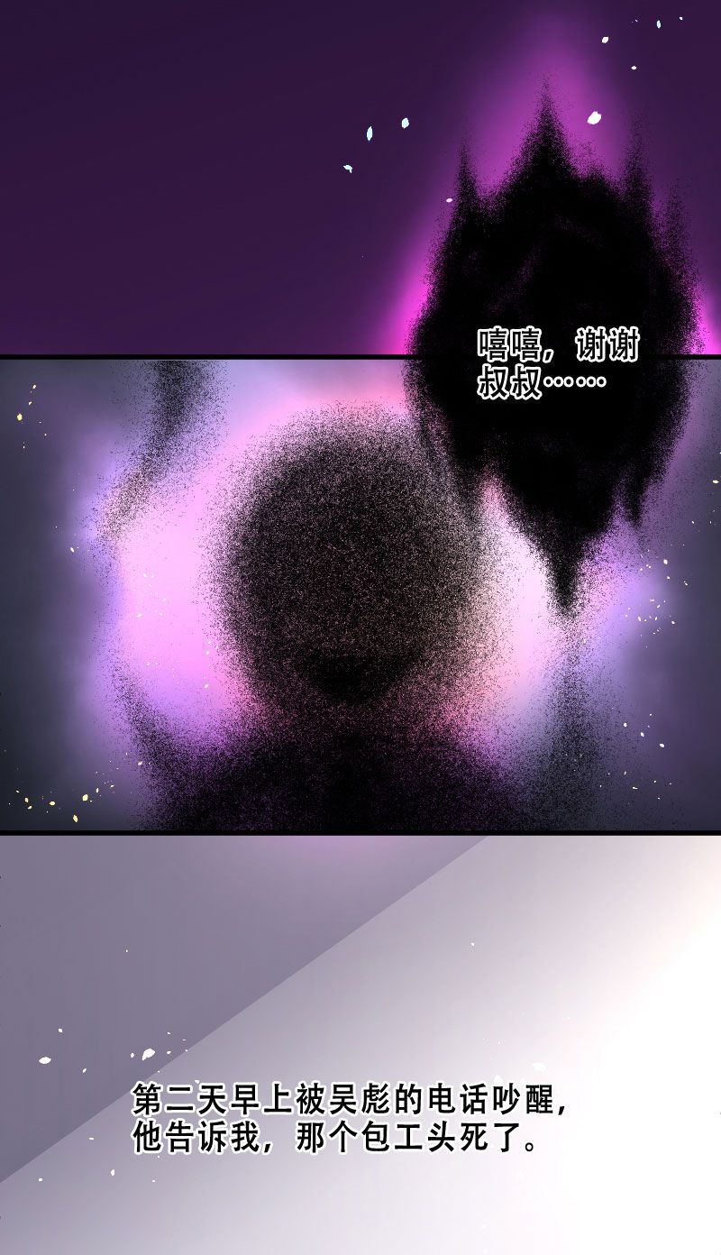 第65话22