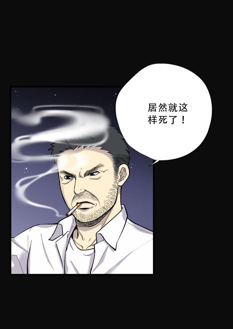 第66话1