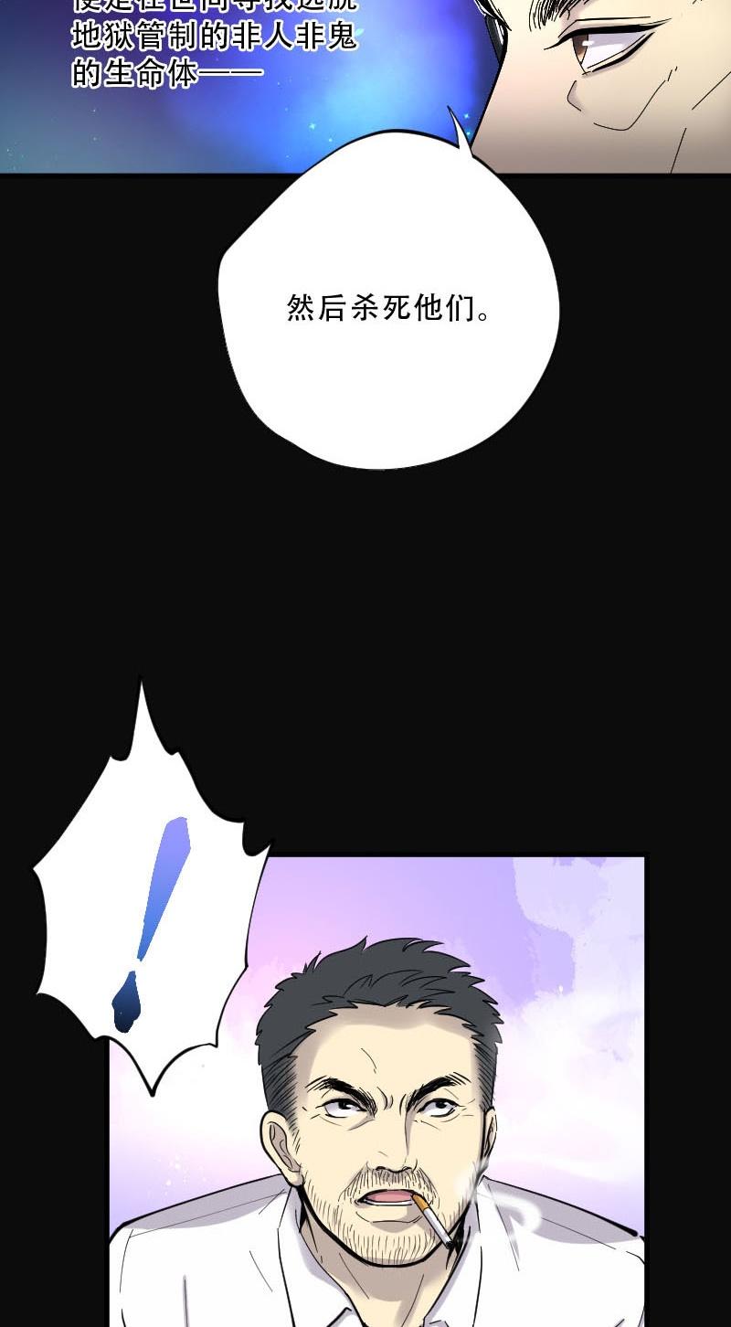 第66话10