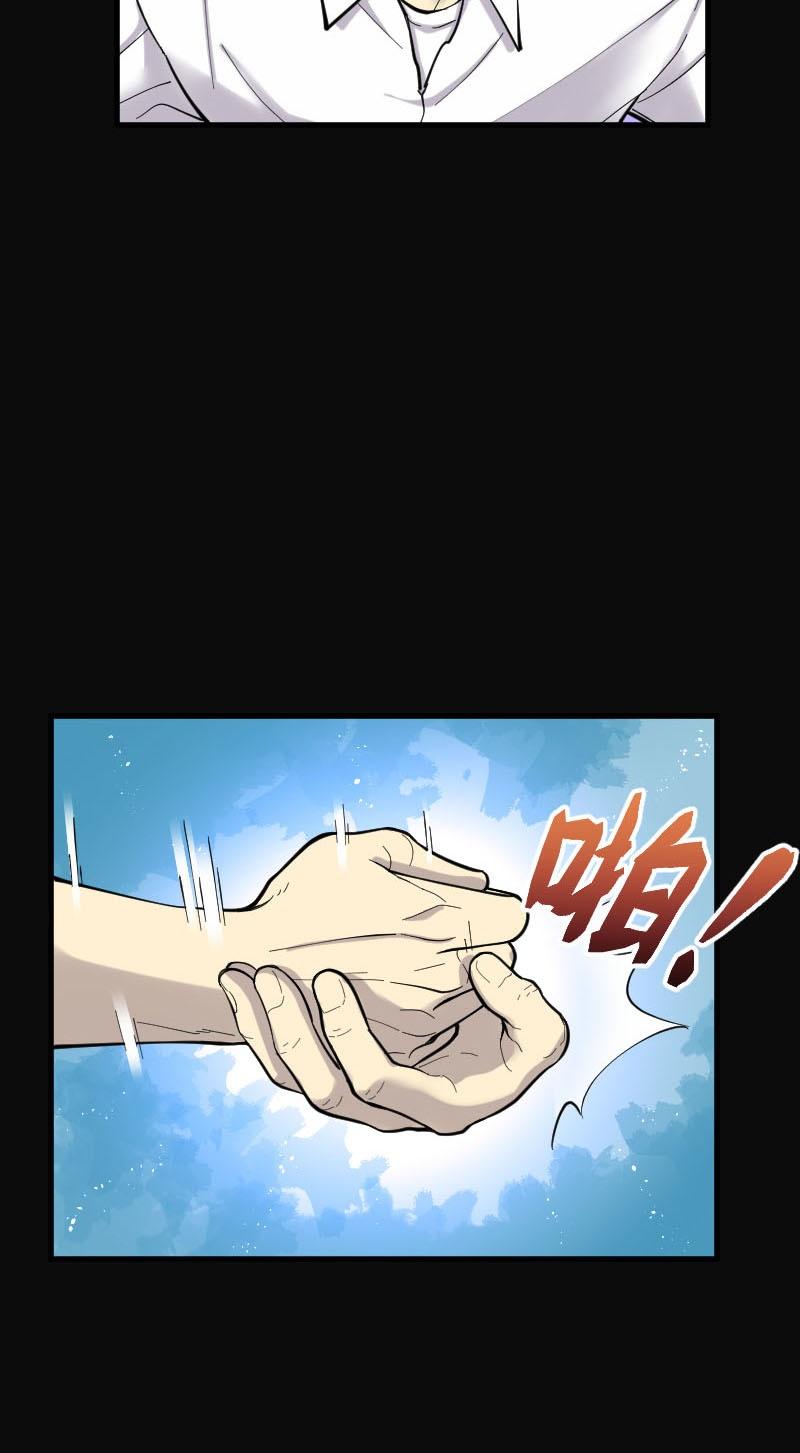 第66话11
