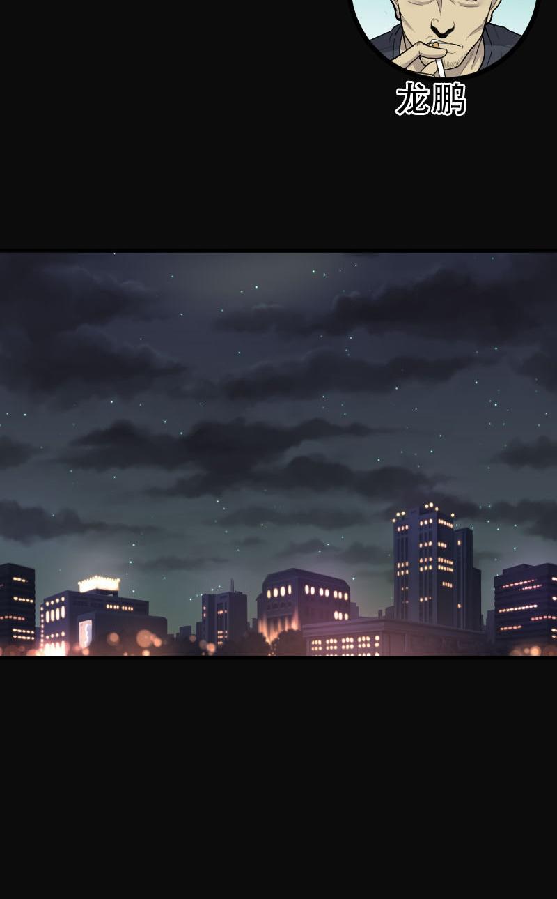 第66话14