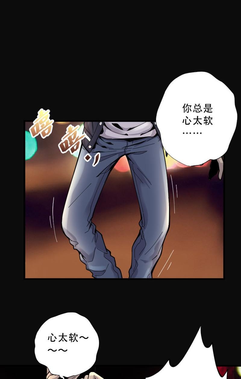 第66话16