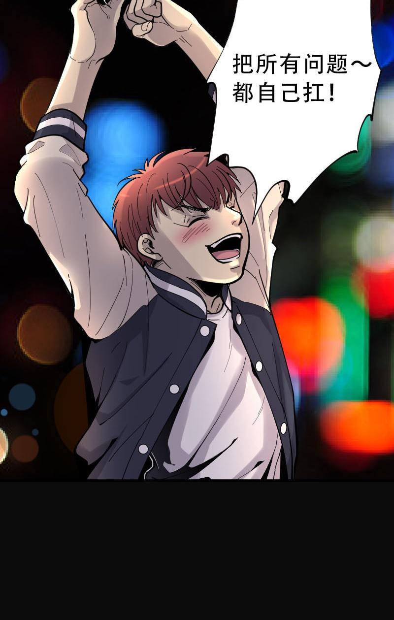 第66话17