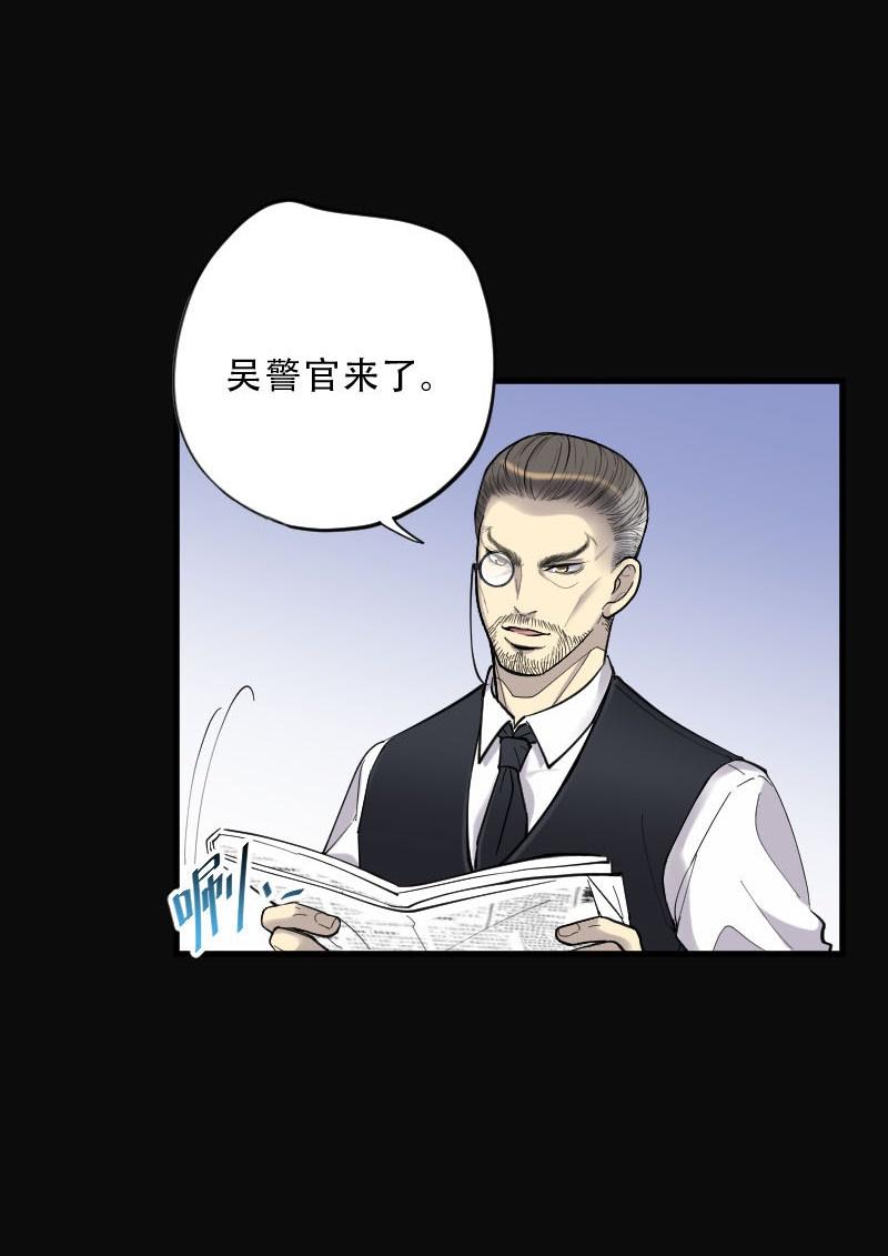 第66话2