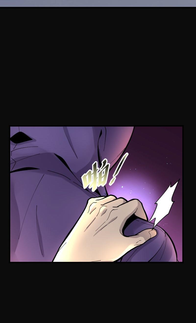 第66话20
