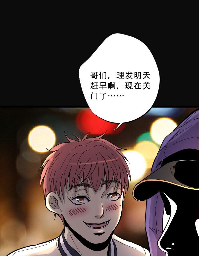第66话21