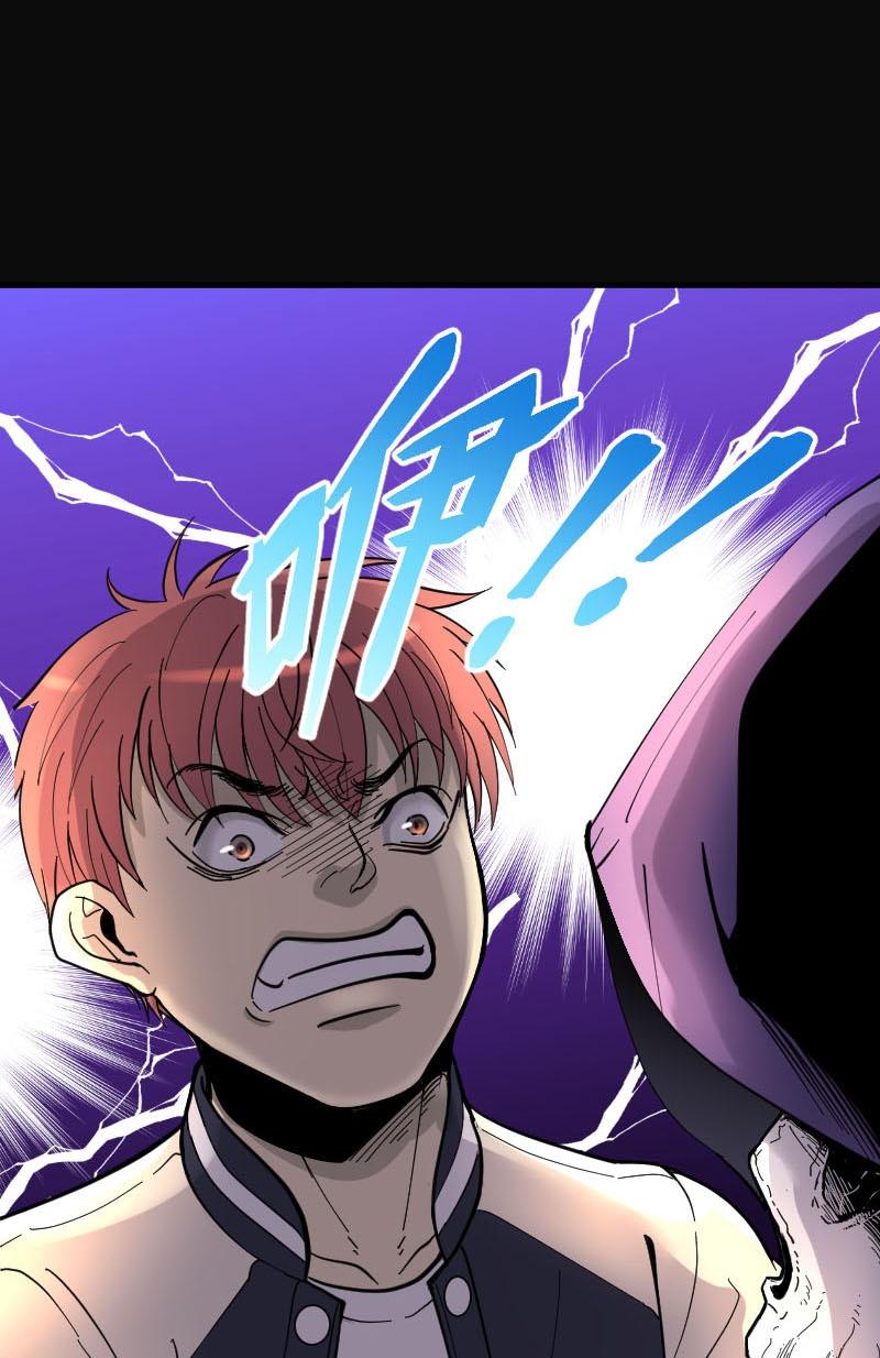 第66话24