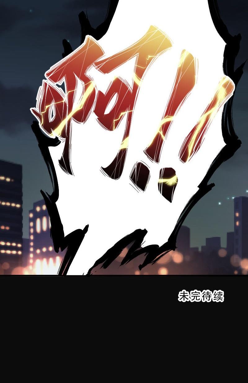 第66话26