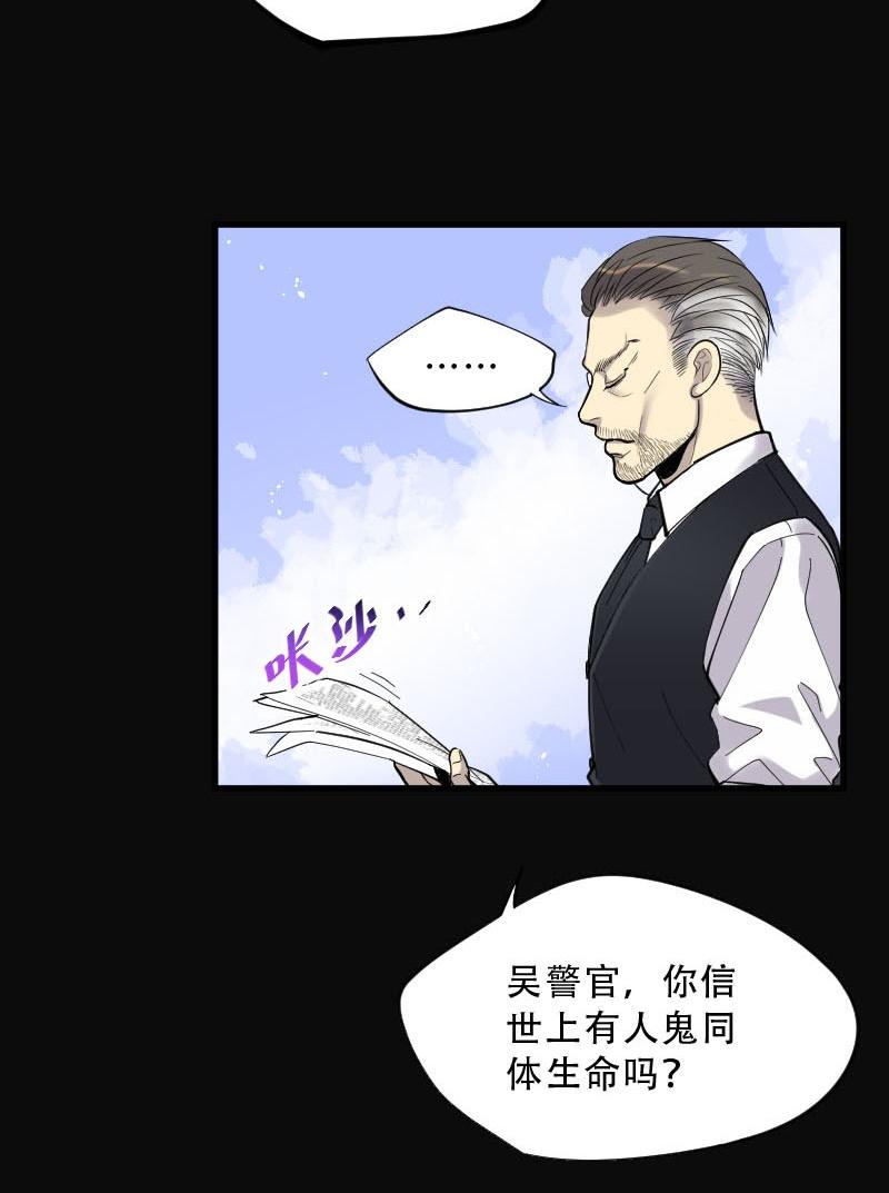 第66话5