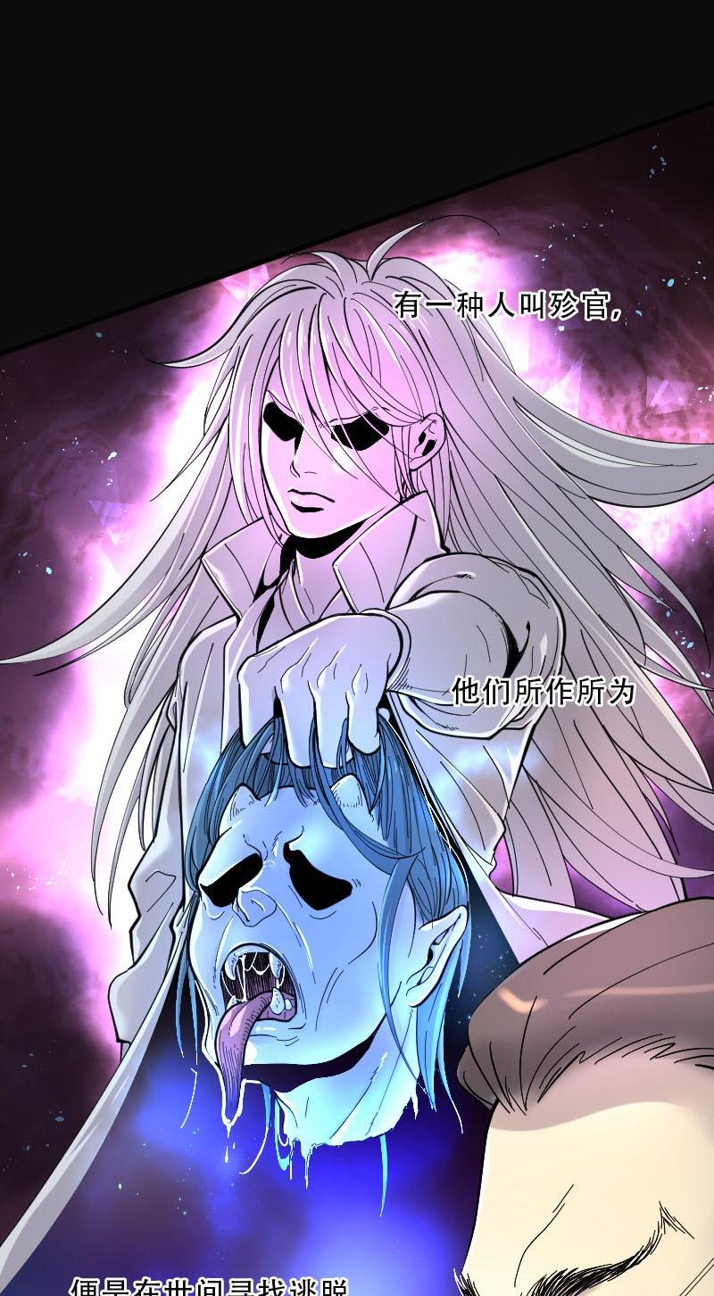 第66话9