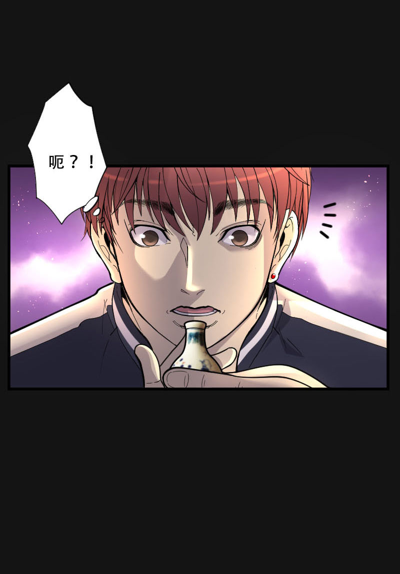 第67话10