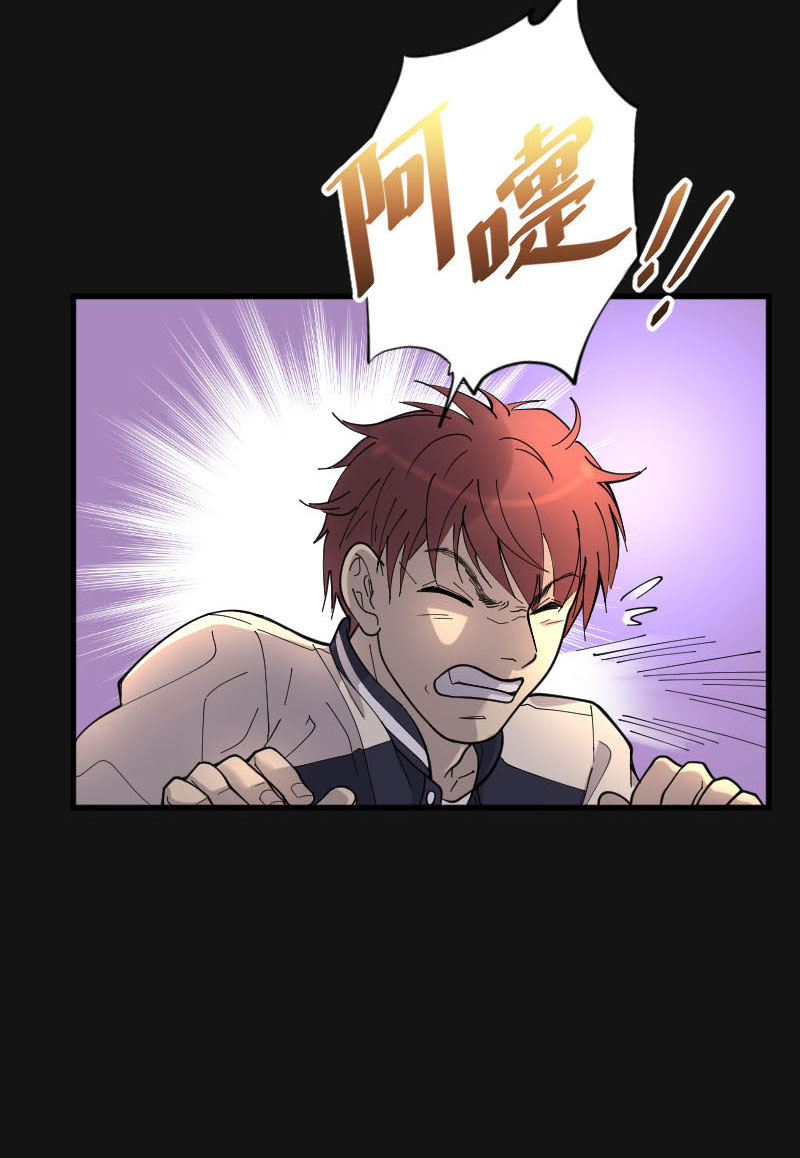 第67话12
