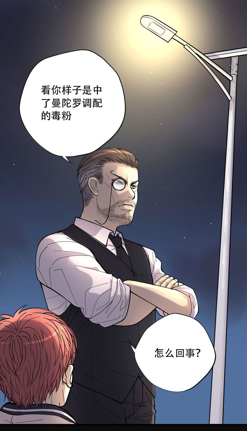 第67话14
