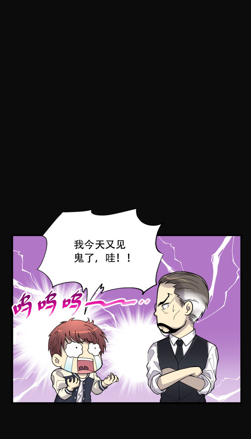 第67话15