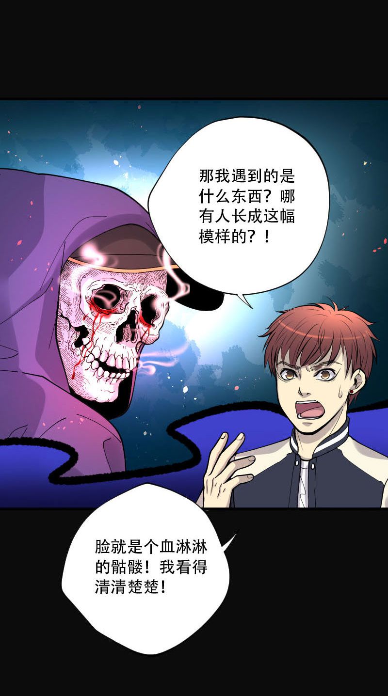 第67话17