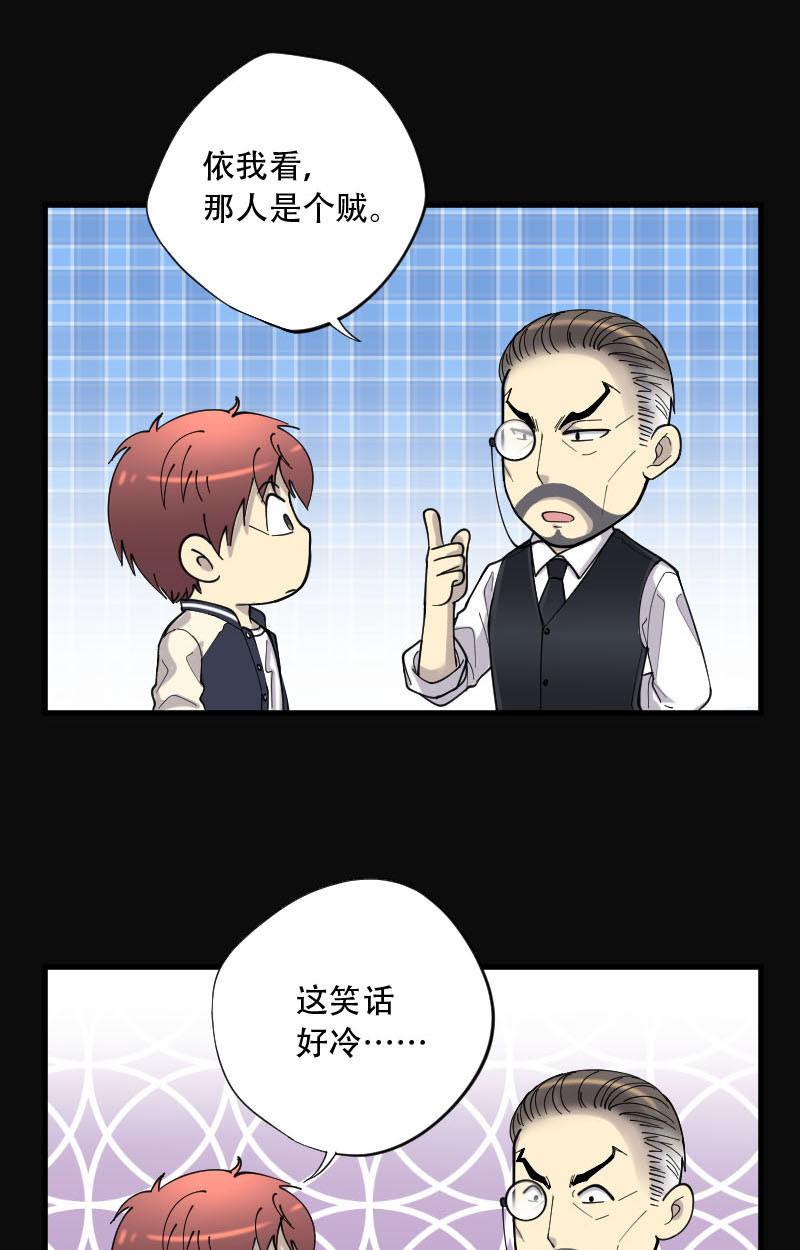 第67话18