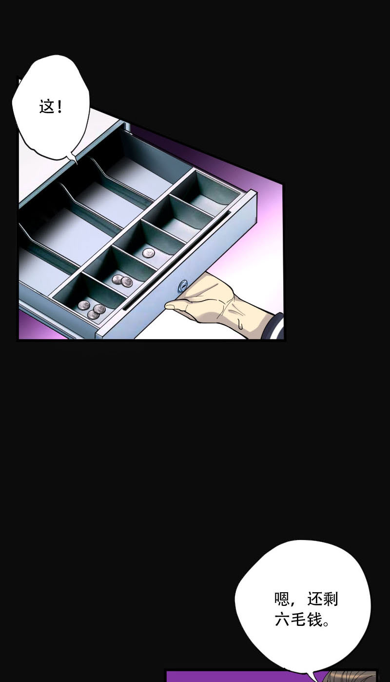 第67话22