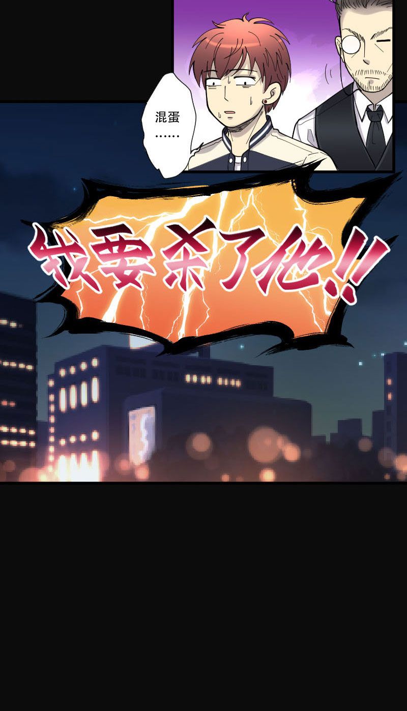 第67话23