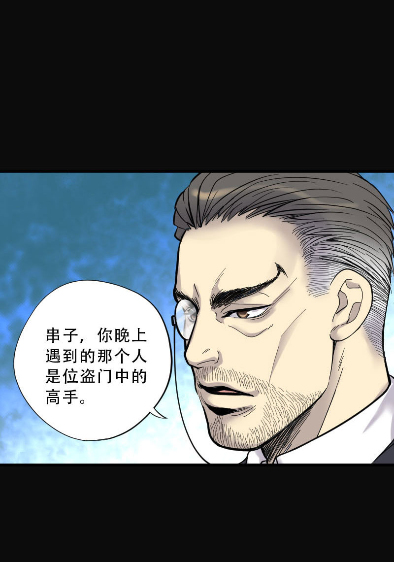 第68话1